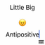 Обложка песни Little Big - Antipositive аккорды