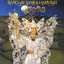 Обложка песни Barclay James Harvest - The World Goes On аккорды